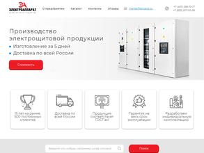 Электроаппарат