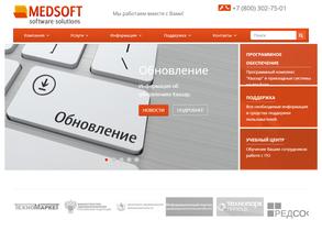 Медсофт
