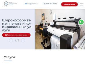 Простые сети