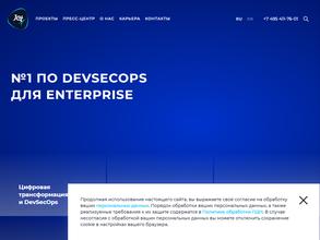 Инфосистемы Джет