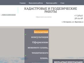 А-Проект-Геотех