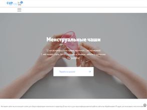 Cup4you.ru