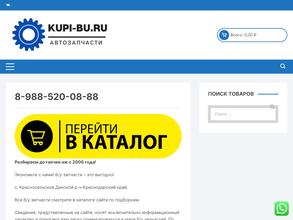 Kupi-bu.ru