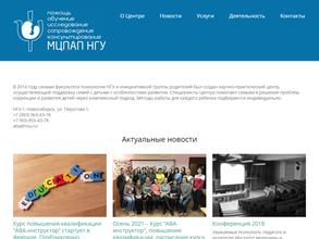 Междисциплинарный центр прикладного анализа поведения