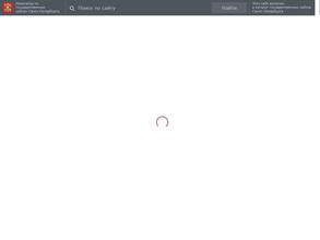 Академия управления городской средой, градостроительства и печати