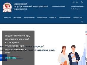 Медицинский колледж