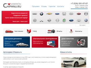 Chipanu.ru