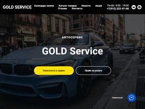 Gold service