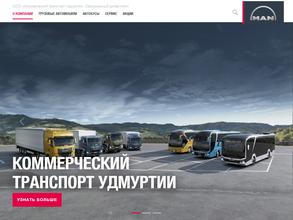 Коммерческий транспорт Удмуртии