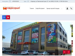 Домик в лесу