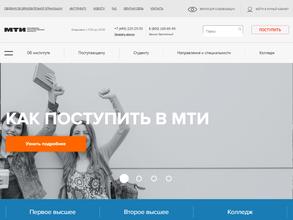 Московский технологический институт