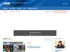 Владивостокский государственный университет экономики и сервиса