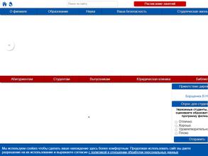 ЮЖНО-УРАЛЬСКИЙ ГОСУДАРСТВЕННЫЙ УНИВЕРСИТЕТ (НАЦИОНАЛЬНЫЙ ИССЛЕДОВАТЕЛЬСКИЙ УНИВЕРСИТЕТ)