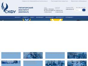 Центр дополнительного образования и повышения квалификации