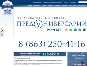 Центр тестирования иностранных граждан