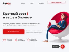 TopYou
