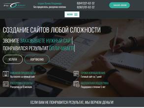 Студия Лучика Владимира