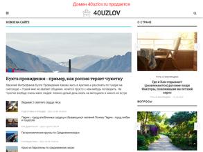 40 Uzlov
