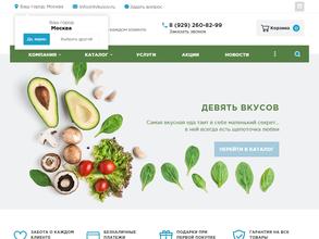 Виночерпий