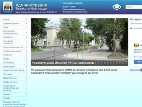 Контрольно-счетная палата