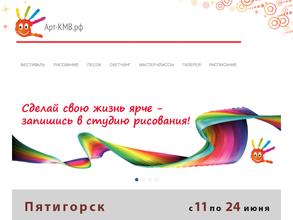 Творчество