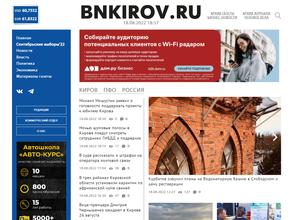 Человек Дела