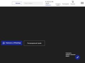 Дальневосточный Кабельный Альянс