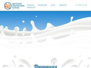 Комбинат детского питания