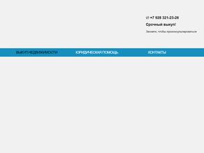 Прогресс-Недвижимости