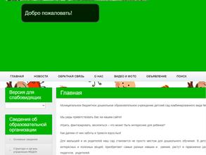 Красная шапочка