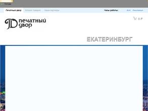 Флексограф