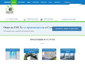 ТеплоСервис