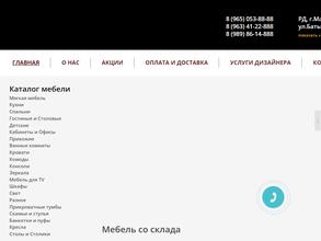 Элит Сервис