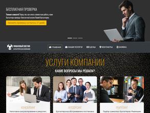 Финансовые технологии