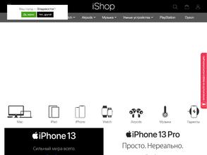 iShop