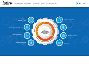 ISERV