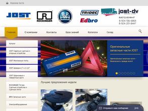 Семитрейлер