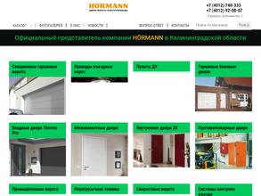 Капелев и М