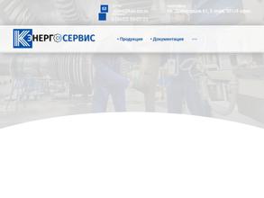 Кавказэнергосервис