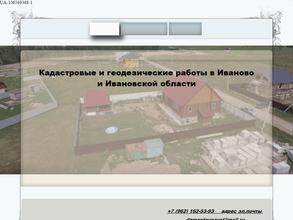 Кадастровый инженер Дементьев П.В.