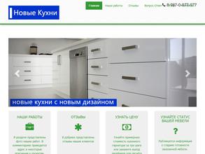 Мебельный салон