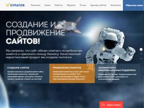 Куратов.ру