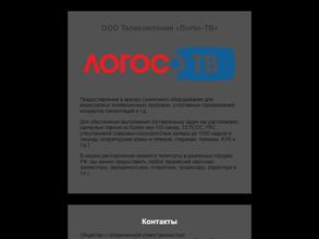 Логос-ТВ