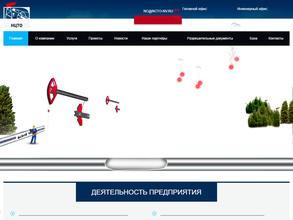 Нижневартовский центр по техническому освидетельствованию оборудования и промышленной экспертизе объектов