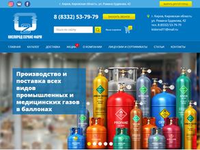 Кислород Сервис Фарм