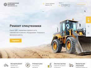 Современные Машины Дальний Восток