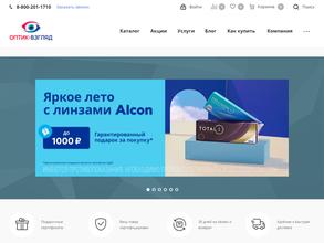 Оптик-Взгляд