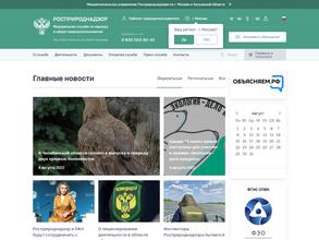 Приокское межрегиональное управление федеральной службы по надзору в сфере природопользования в Рязань