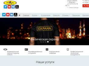 Славянский лев