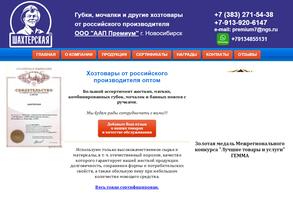 ААП Премиум